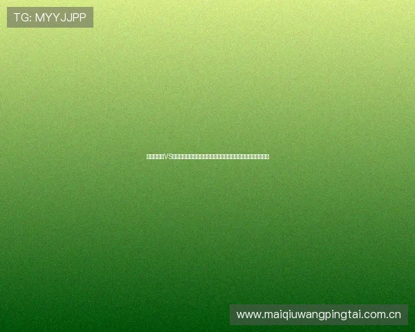 世界杯法国VS伊拉克比赛时间及日程提醒，确保你不错过每一场精彩比赛瞬间