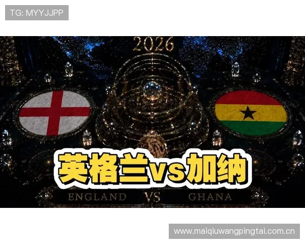 加纳VS英格兰世界杯比赛电视直播平台推荐及观看技巧 加纳VS英格兰世界杯比赛电视直播平台推荐及观看技巧